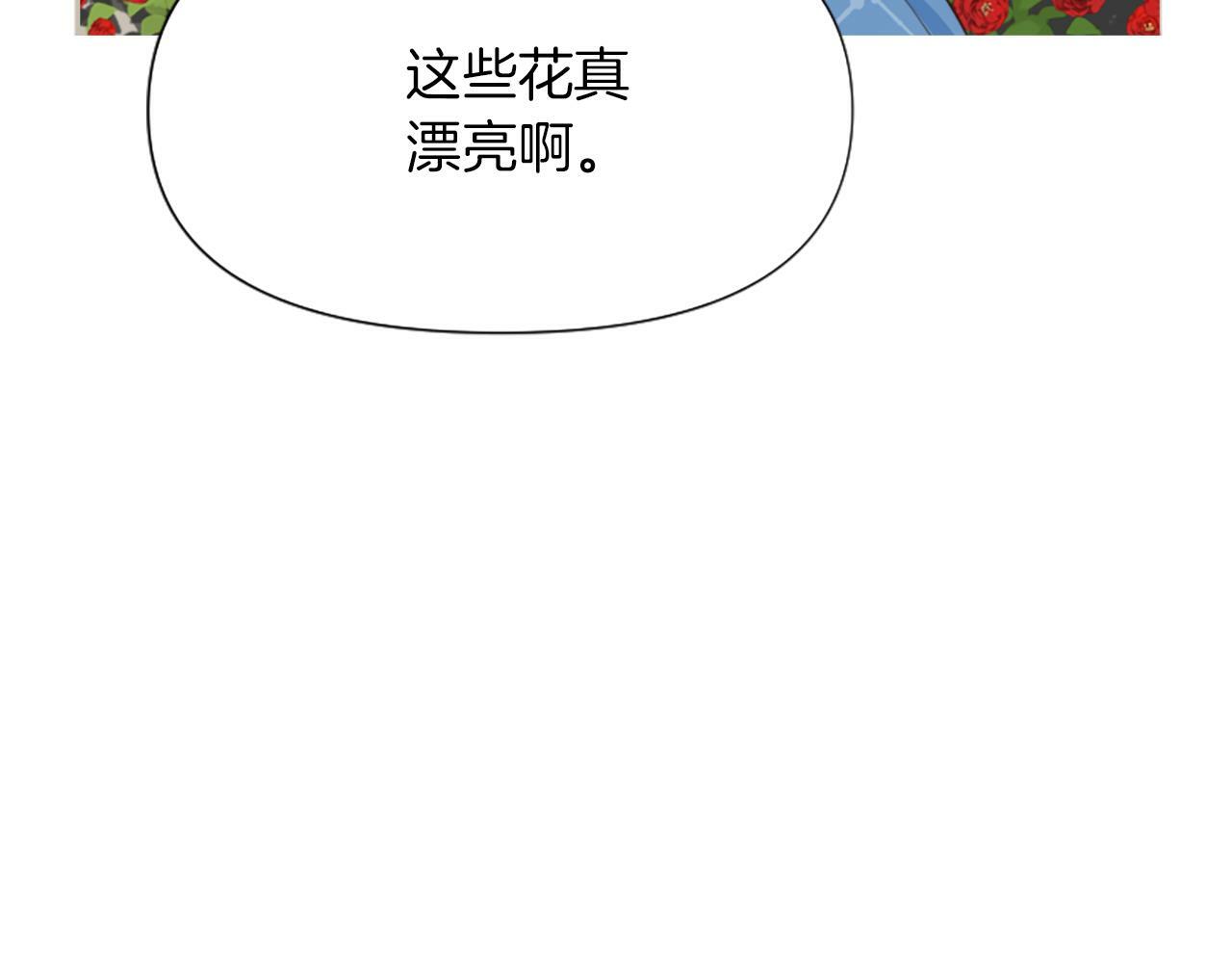 人们为什么更加偏爱恶女漫画,第4话 关系渐好148图