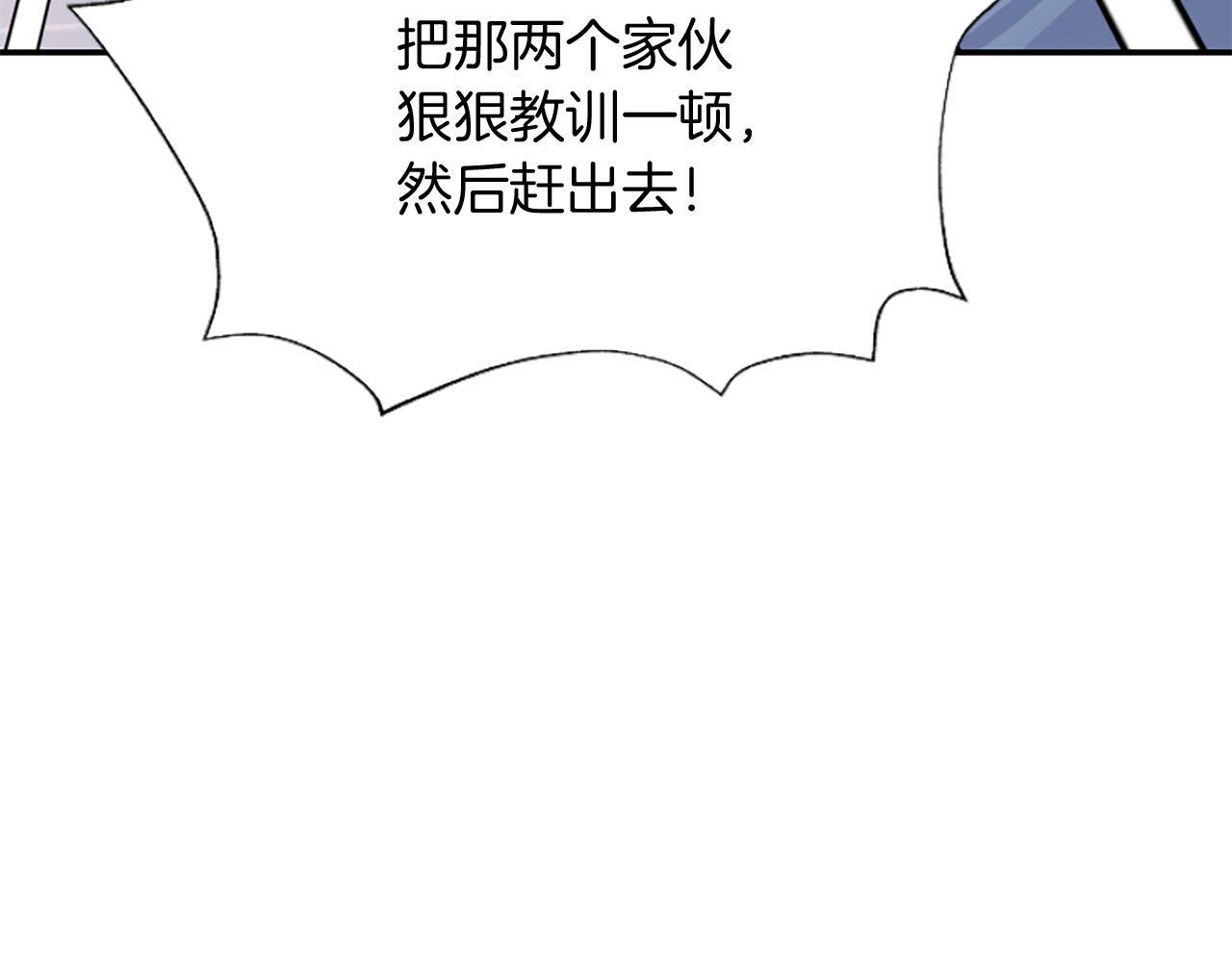 人们为什么更加偏爱恶女漫画,第4话 关系渐好180图