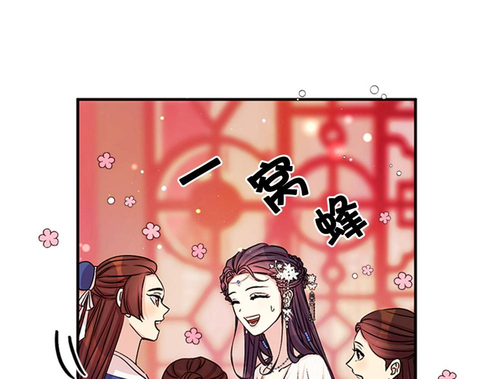 唯有套路得帝心免费漫画全70集漫画,第51话 看呆了68图