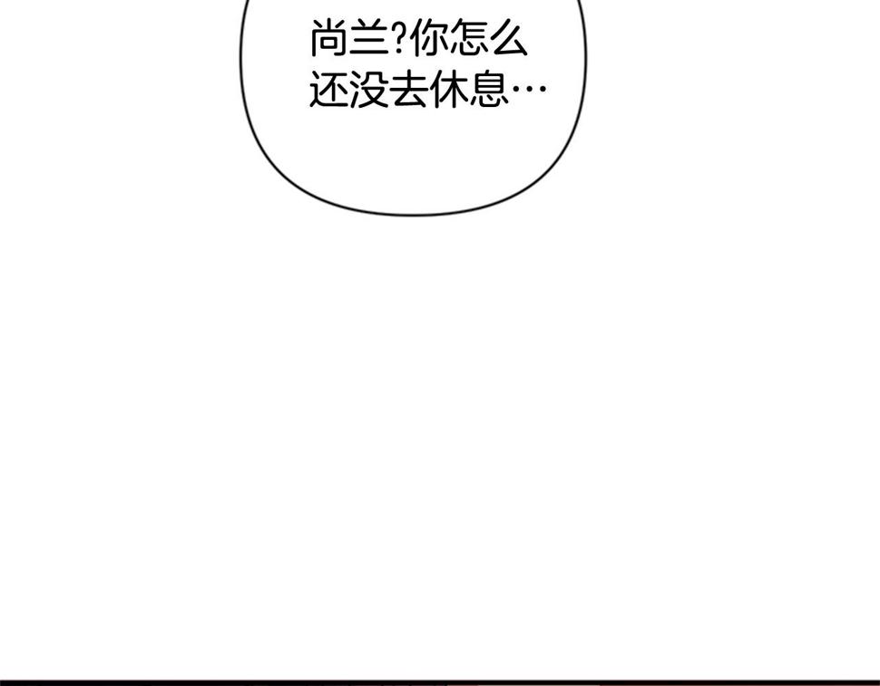 唯有套路得帝心免费漫画漫画,第71话 作妖36图