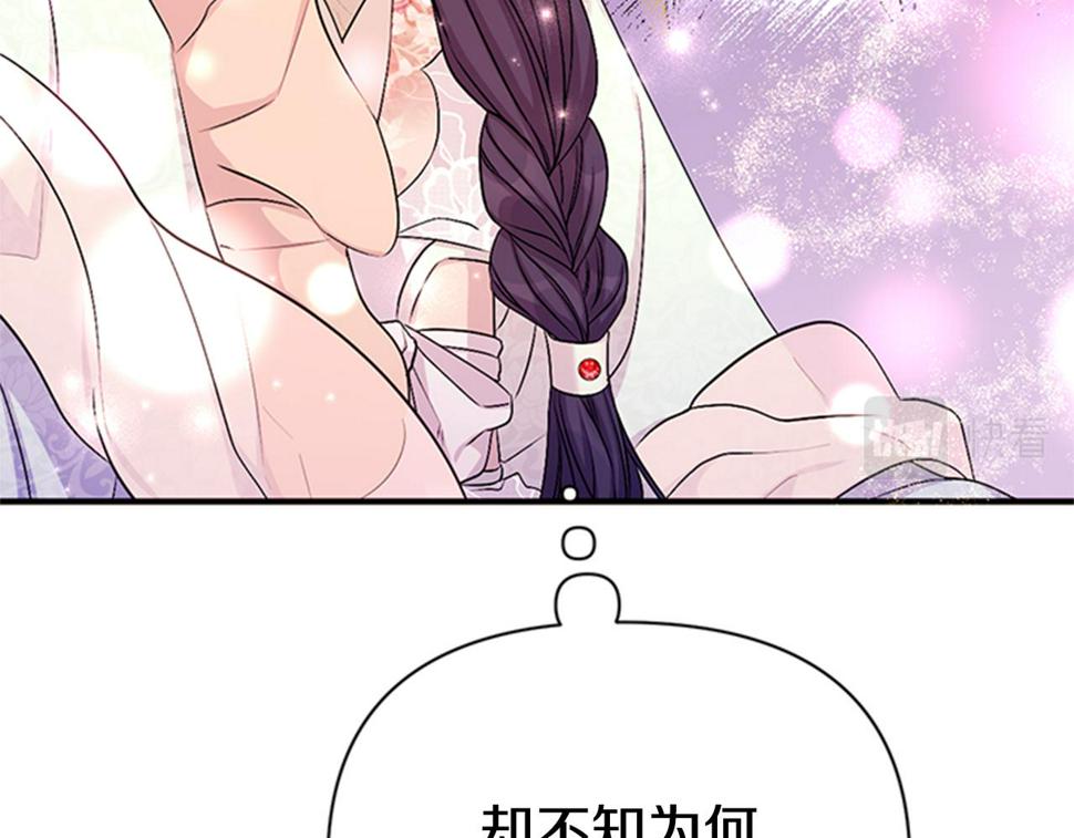 唯有套路得帝心免费漫画漫画,第79话 陛下同去93图