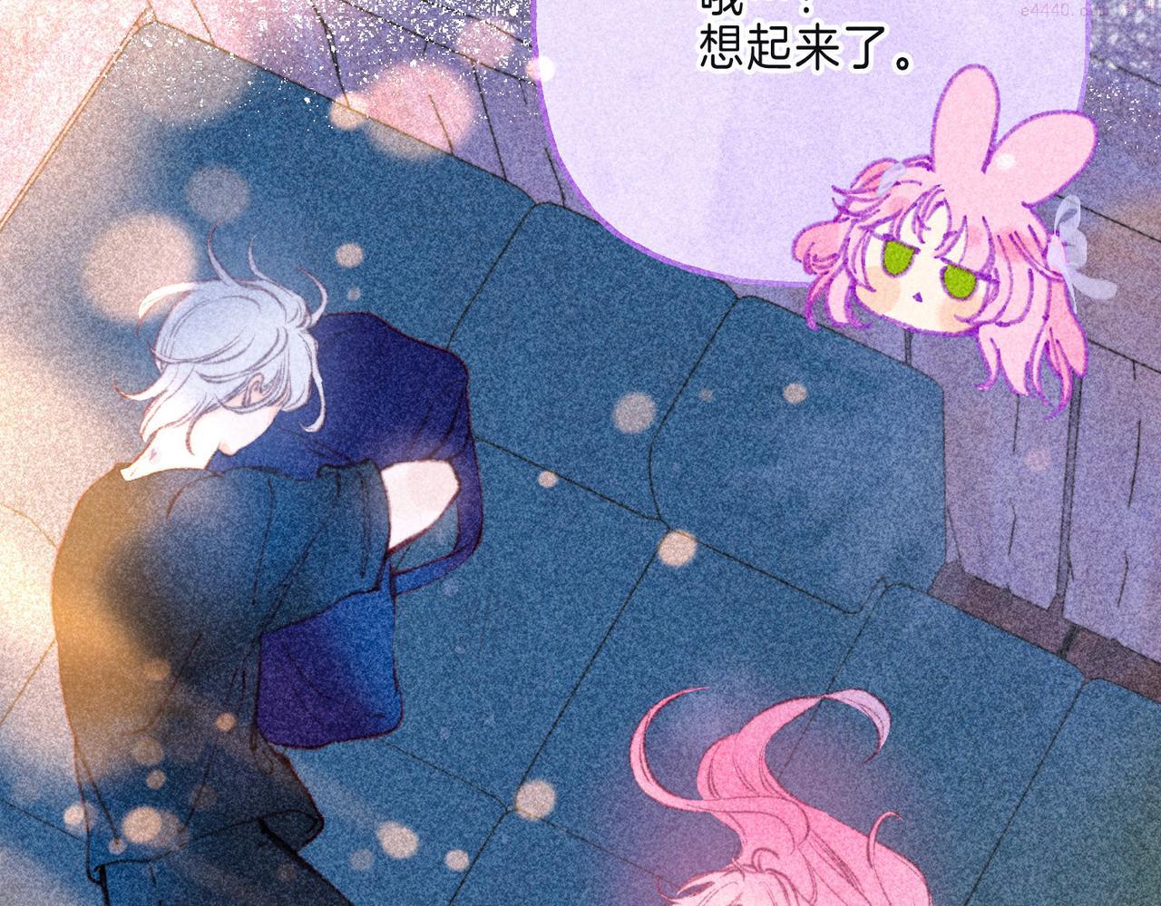 温暖的刺漫画,第9话 泥沼93图