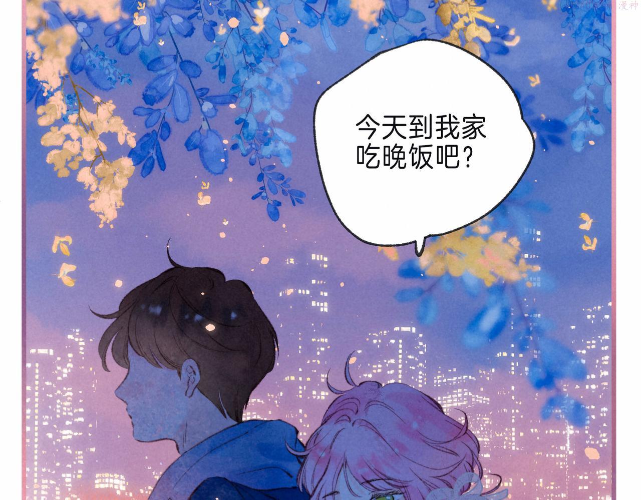 温暖的刺漫画,第10话 玫瑰86图