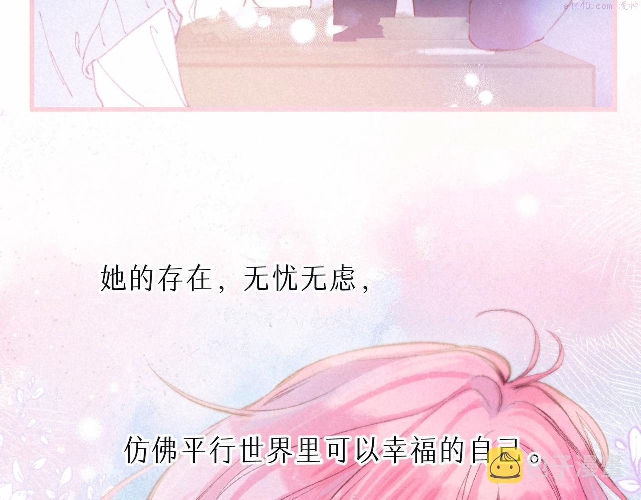 温暖的刺漫画,第10话 玫瑰92图