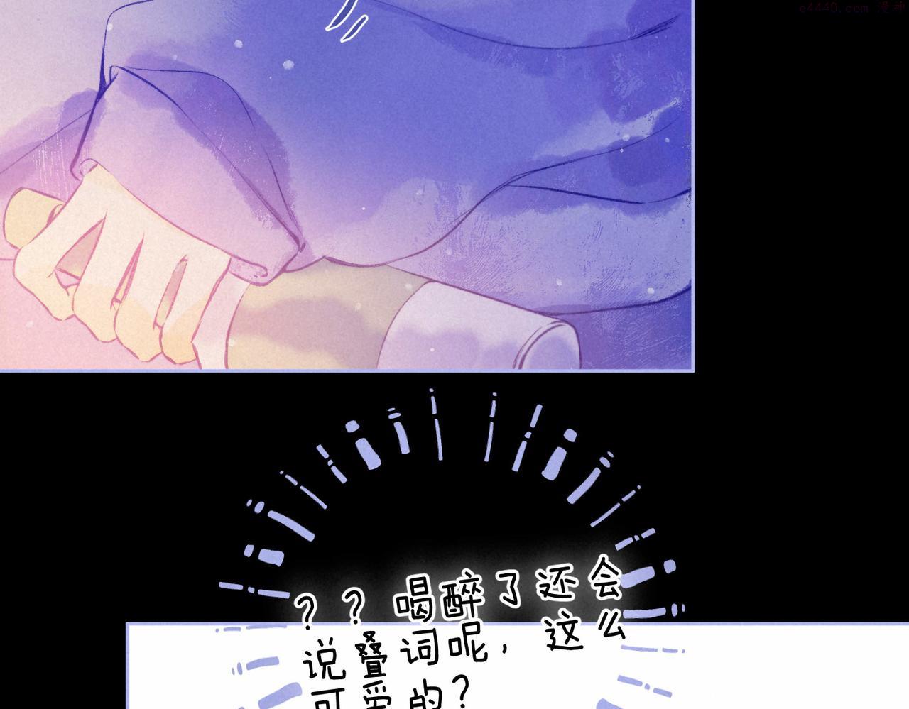 温暖的刺漫画,第11话 枯萎109图