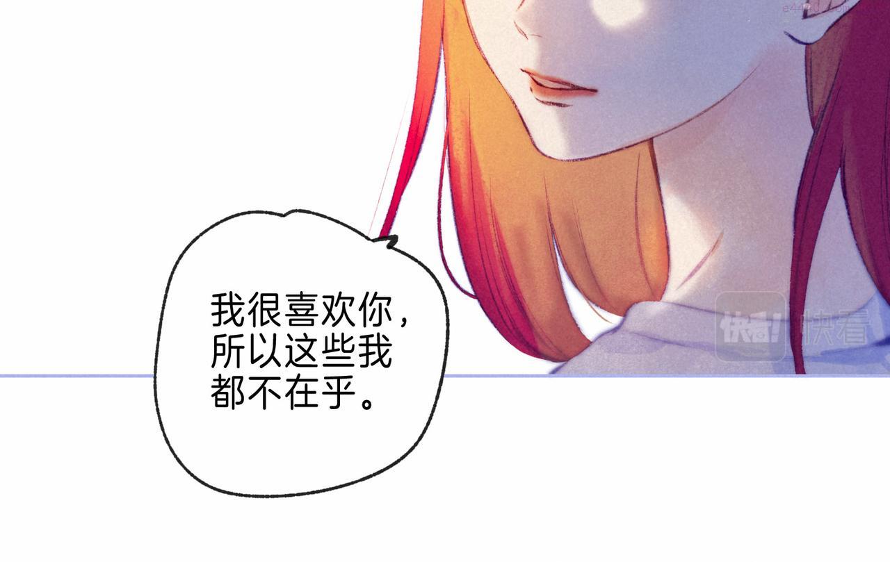 温暖的刺漫画,第11话 枯萎113图