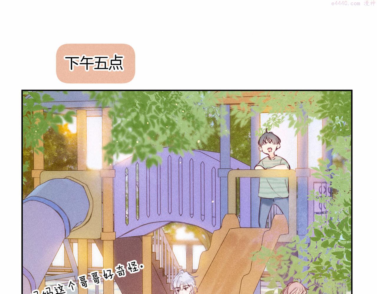 温暖的刺漫画,第11话 枯萎32图