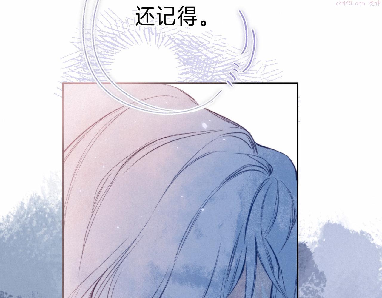 温暖的刺漫画,第11话 枯萎38图