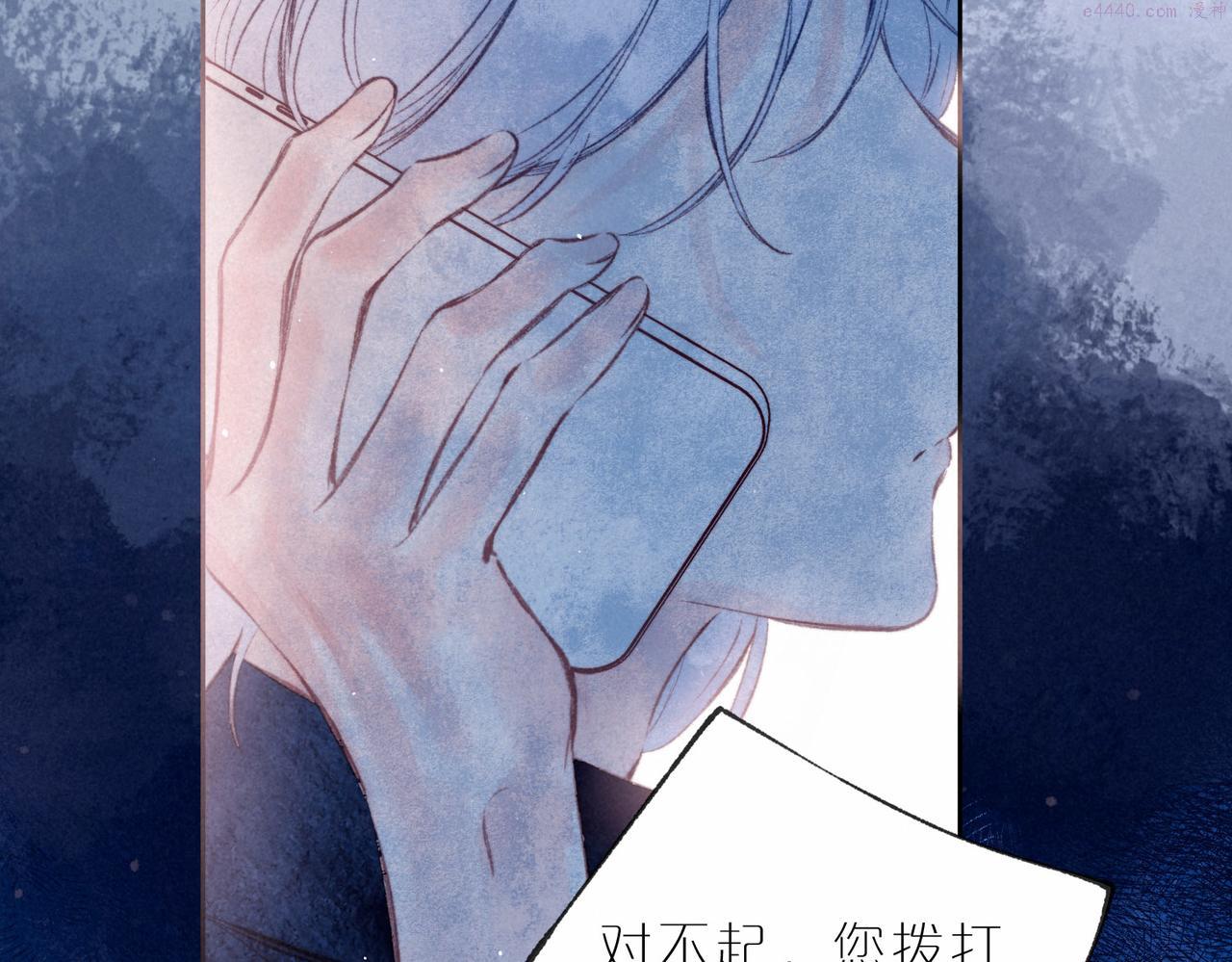 温暖的刺漫画,第11话 枯萎39图