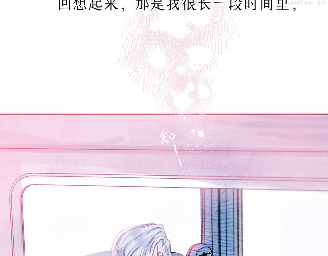 温暖的刺漫画,第11话 枯萎4图