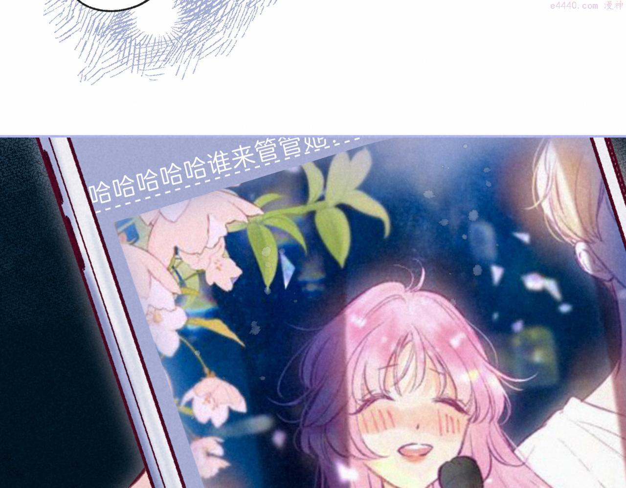 温暖的刺漫画,第11话 枯萎48图