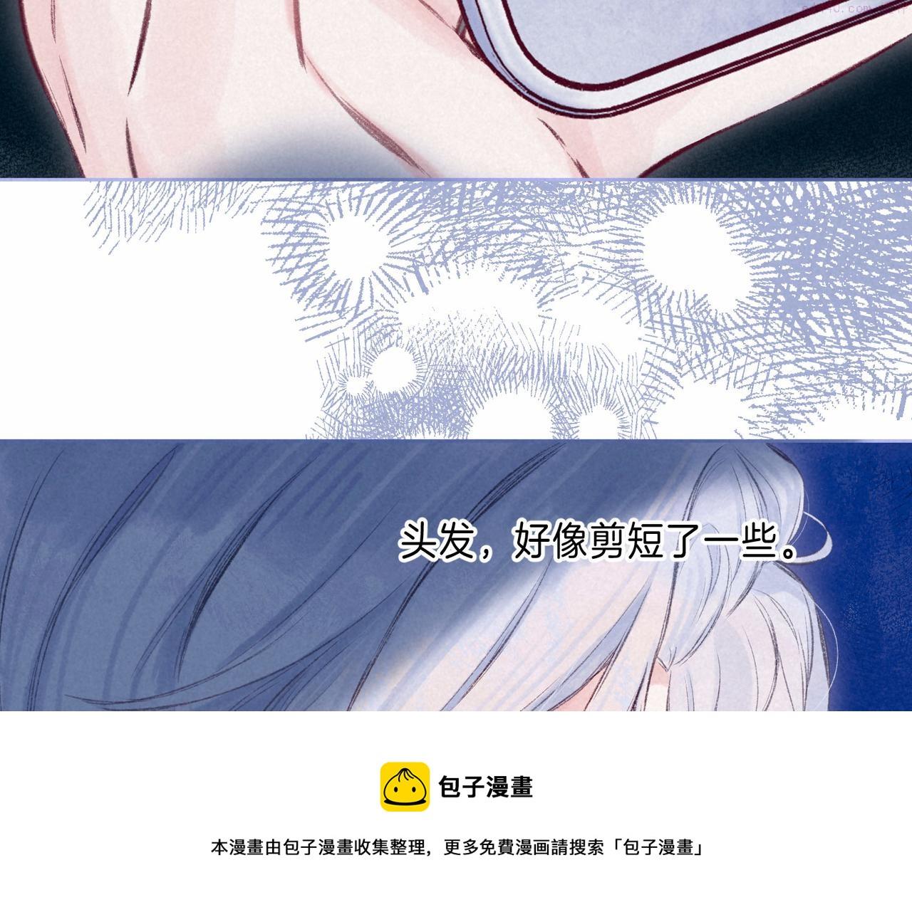 温暖的刺漫画,第11话 枯萎50图