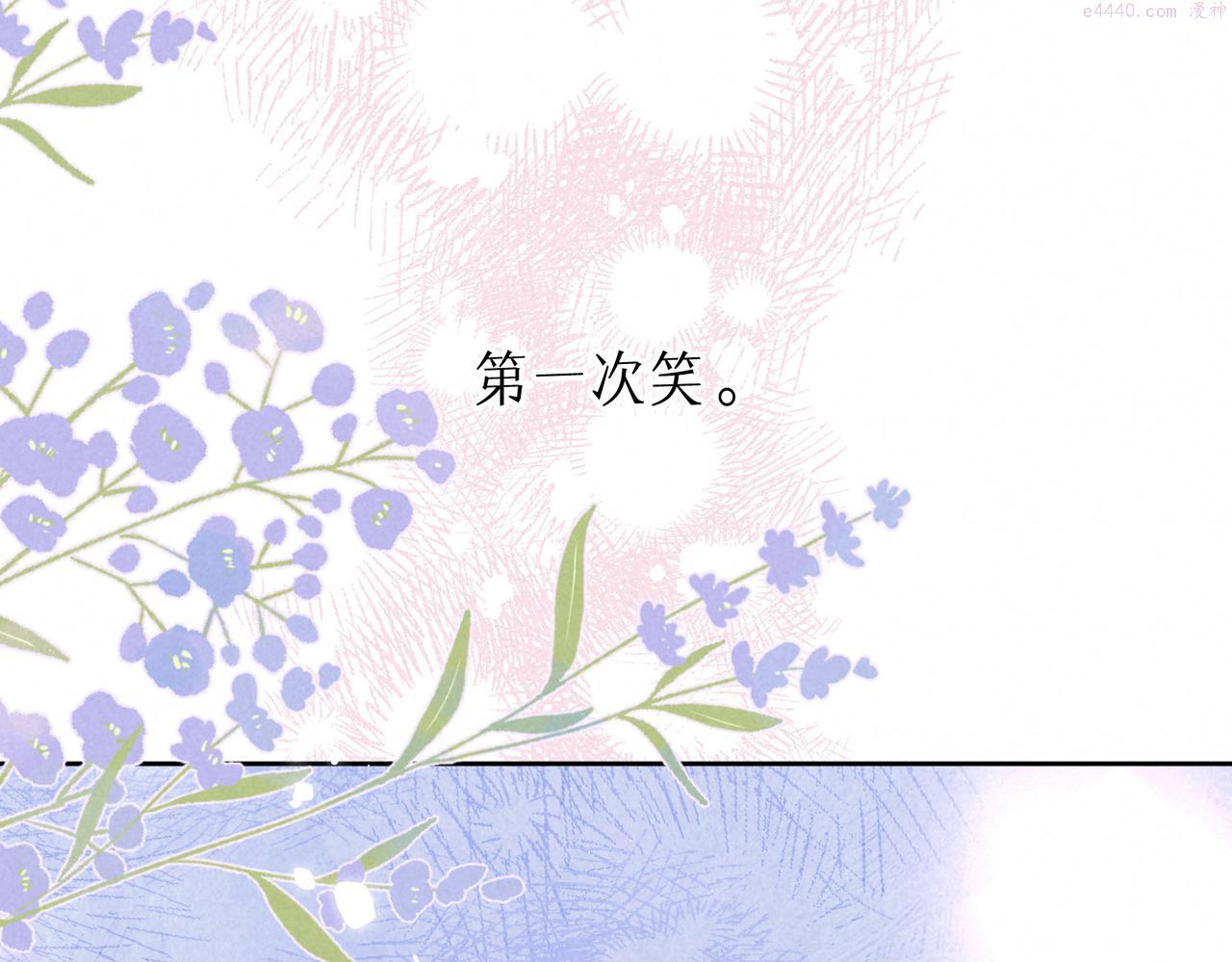 温暖的刺漫画,第11话 枯萎6图