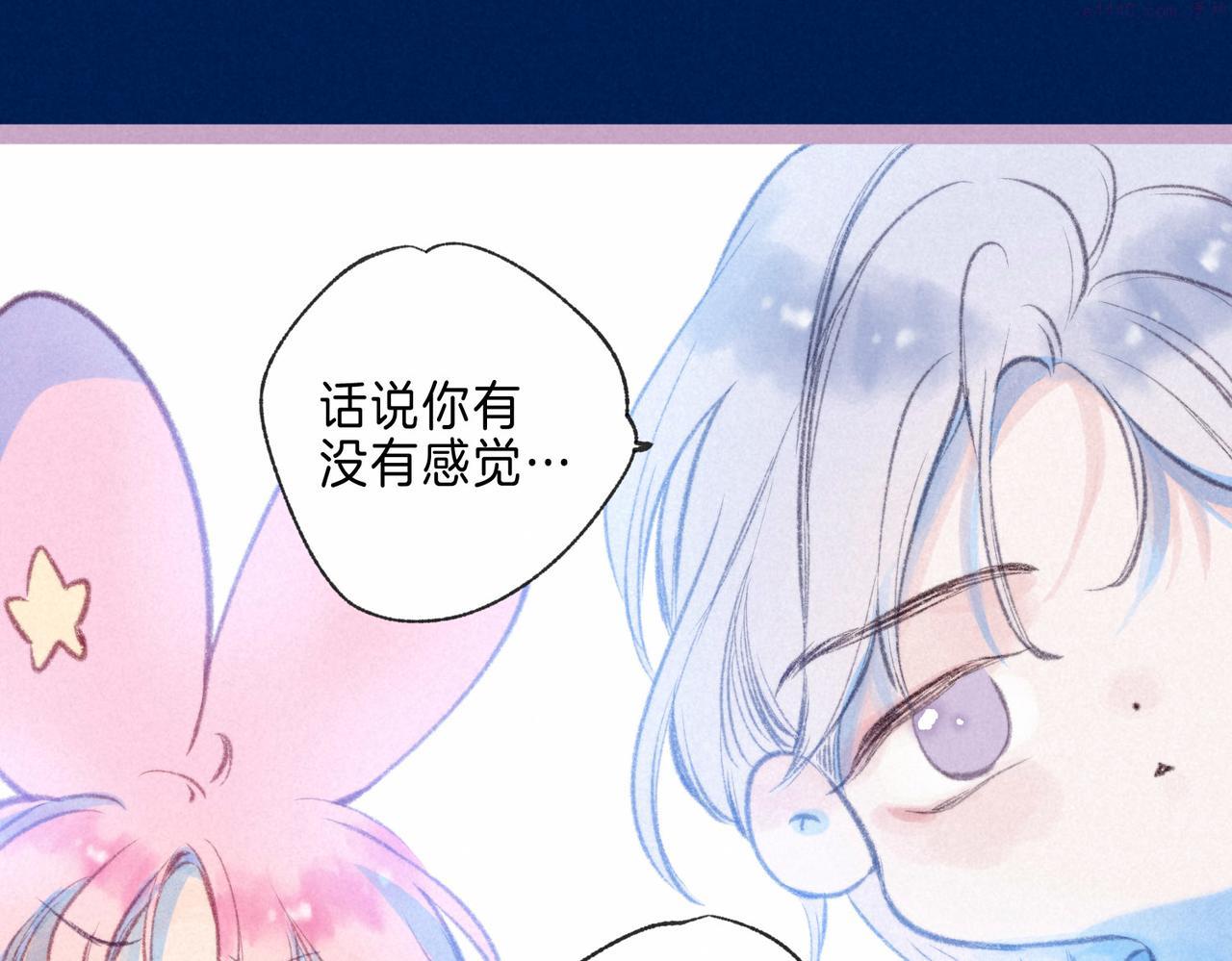 温暖的刺漫画,第14话 谎言一场59图