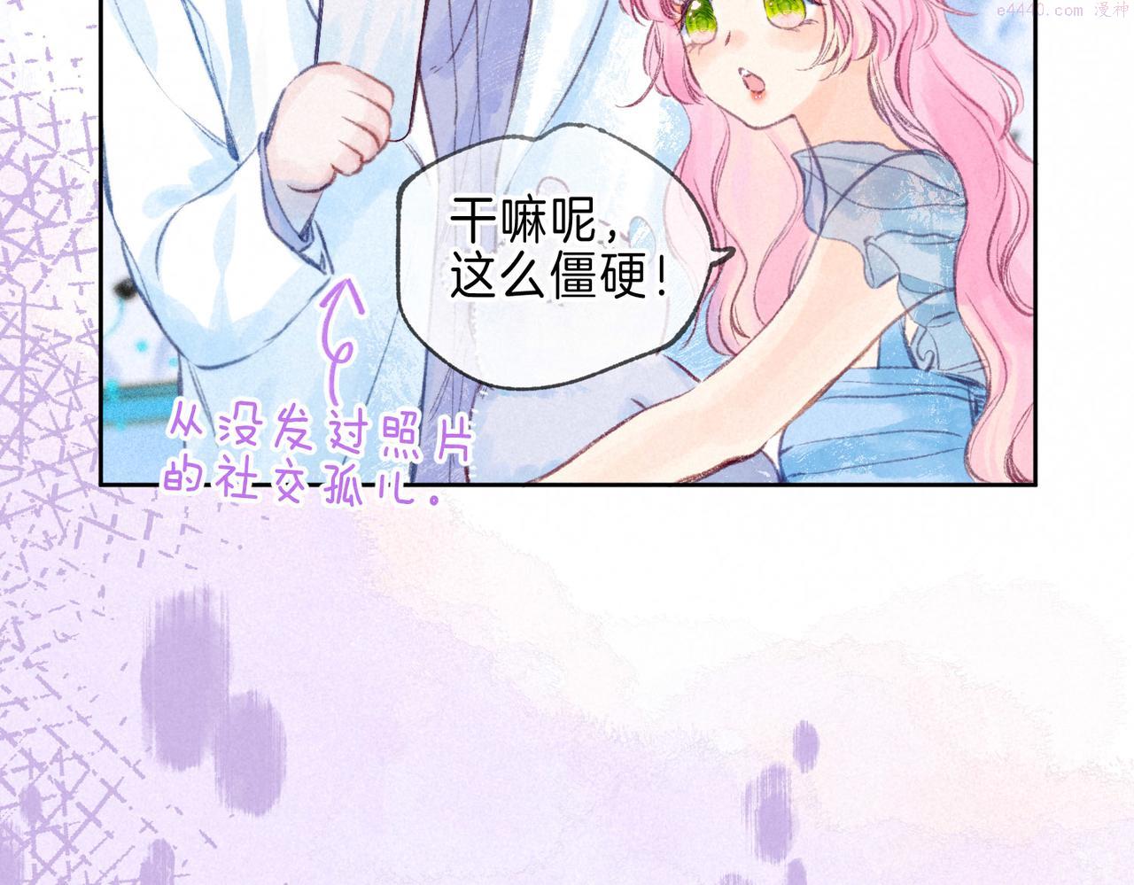 温暖的刺漫画,第15话 官宣122图