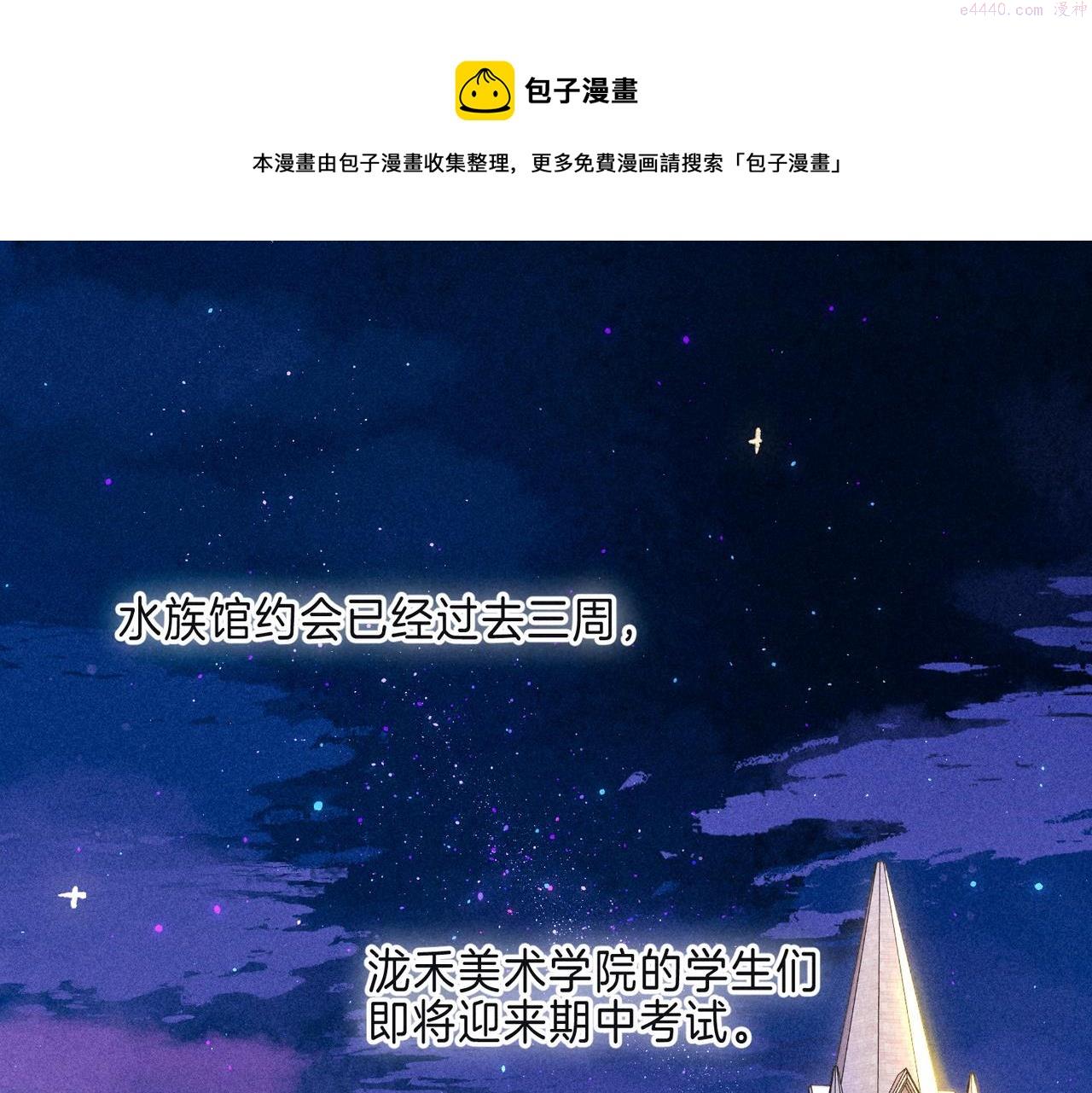 温暖的刺图片漫画,第16话 今生第一次1图