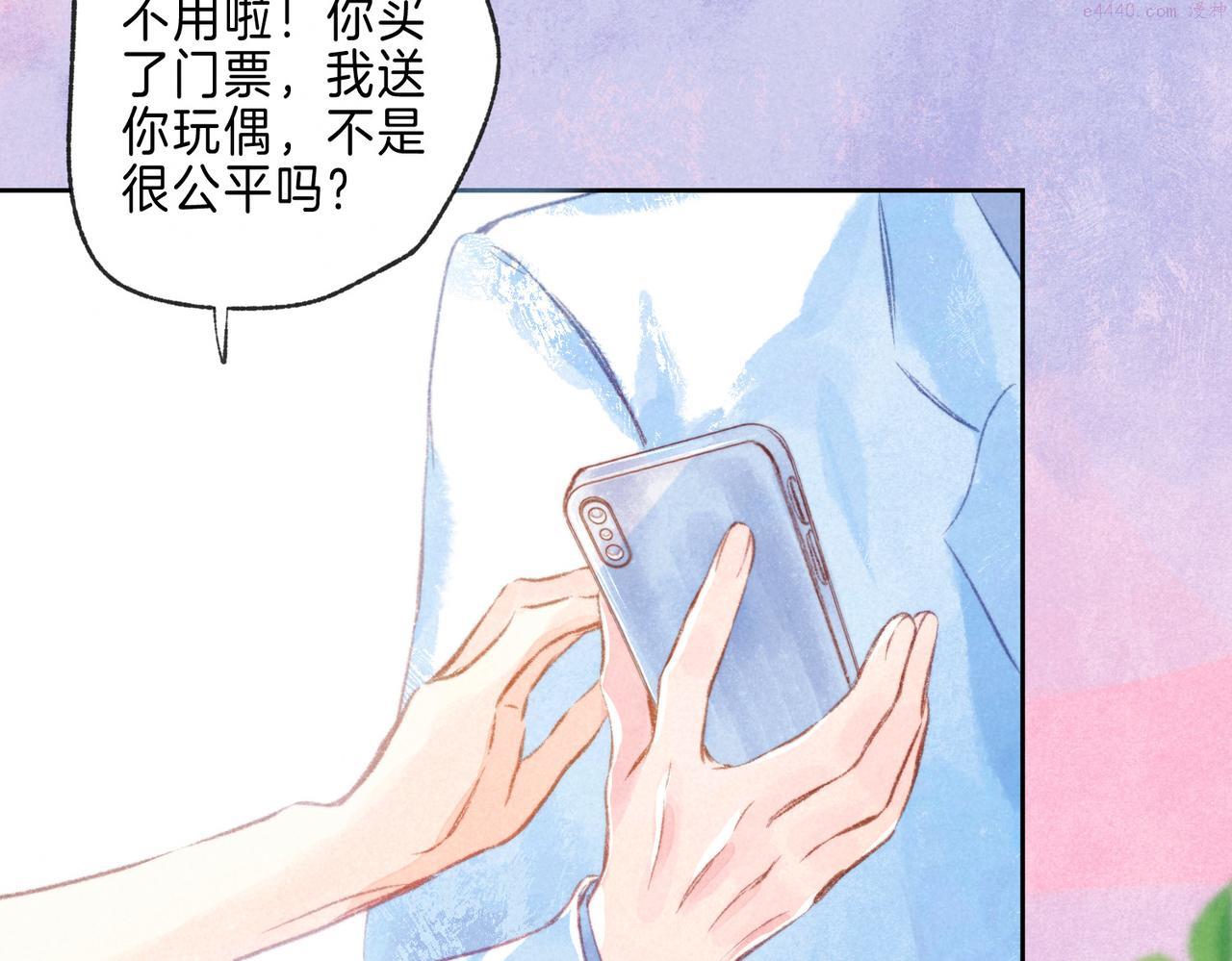 温暖的刺图片漫画,第16话 今生第一次24图