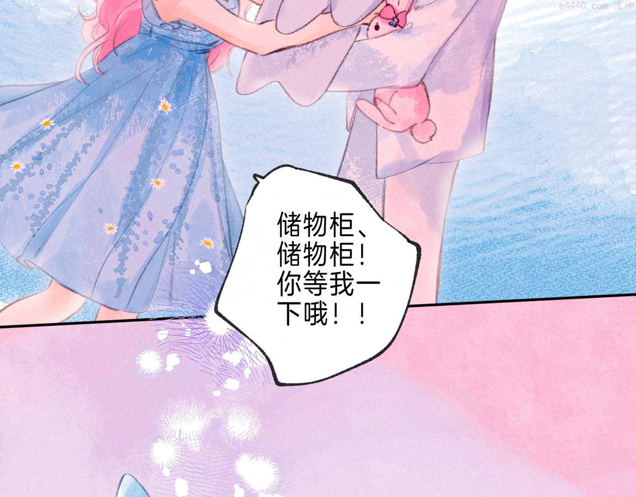 温暖的刺图片漫画,第16话 今生第一次34图