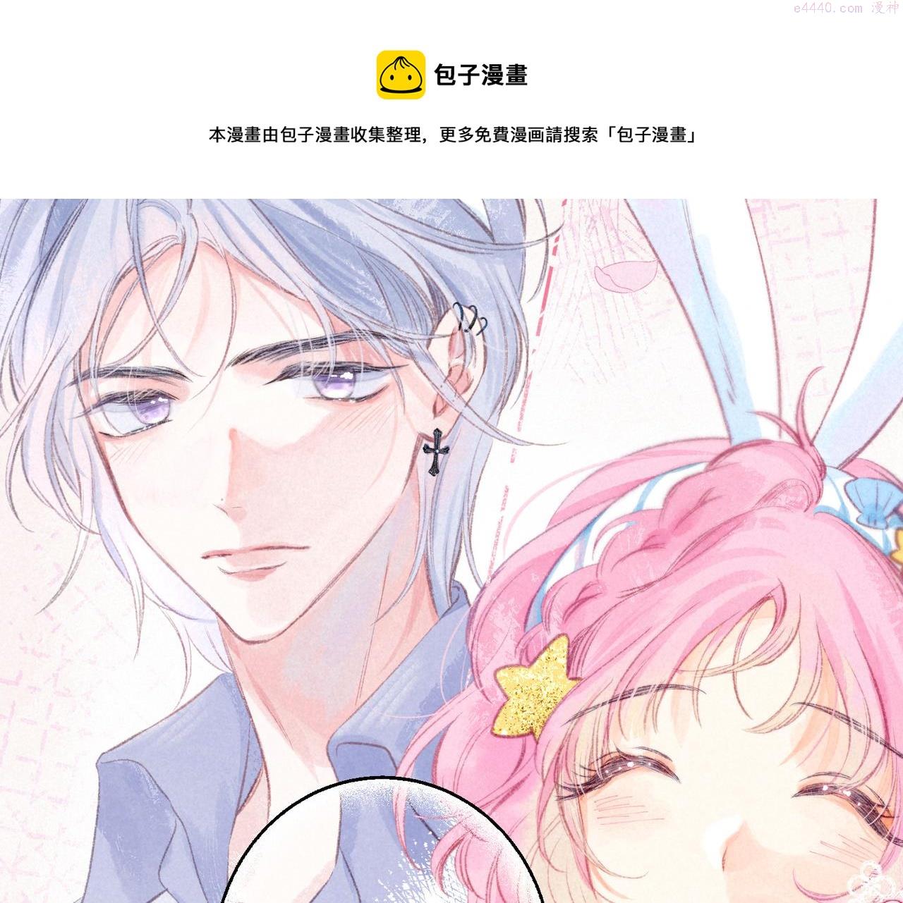 温暖的刺图片漫画,第16话 今生第一次50图