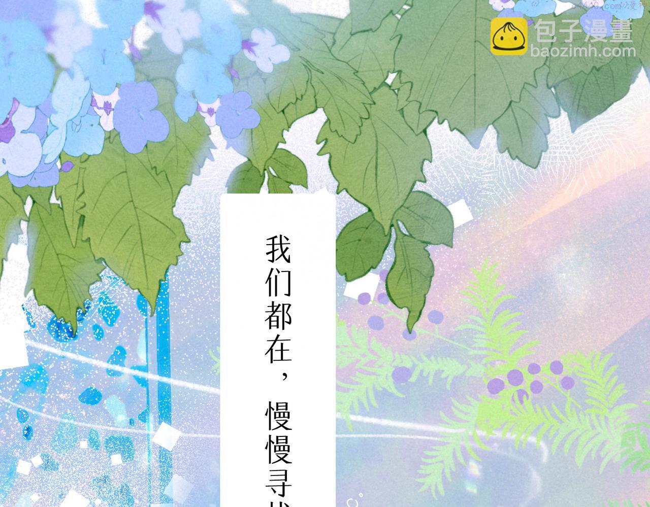 温暖的刺图片漫画,第16话 今生第一次68图