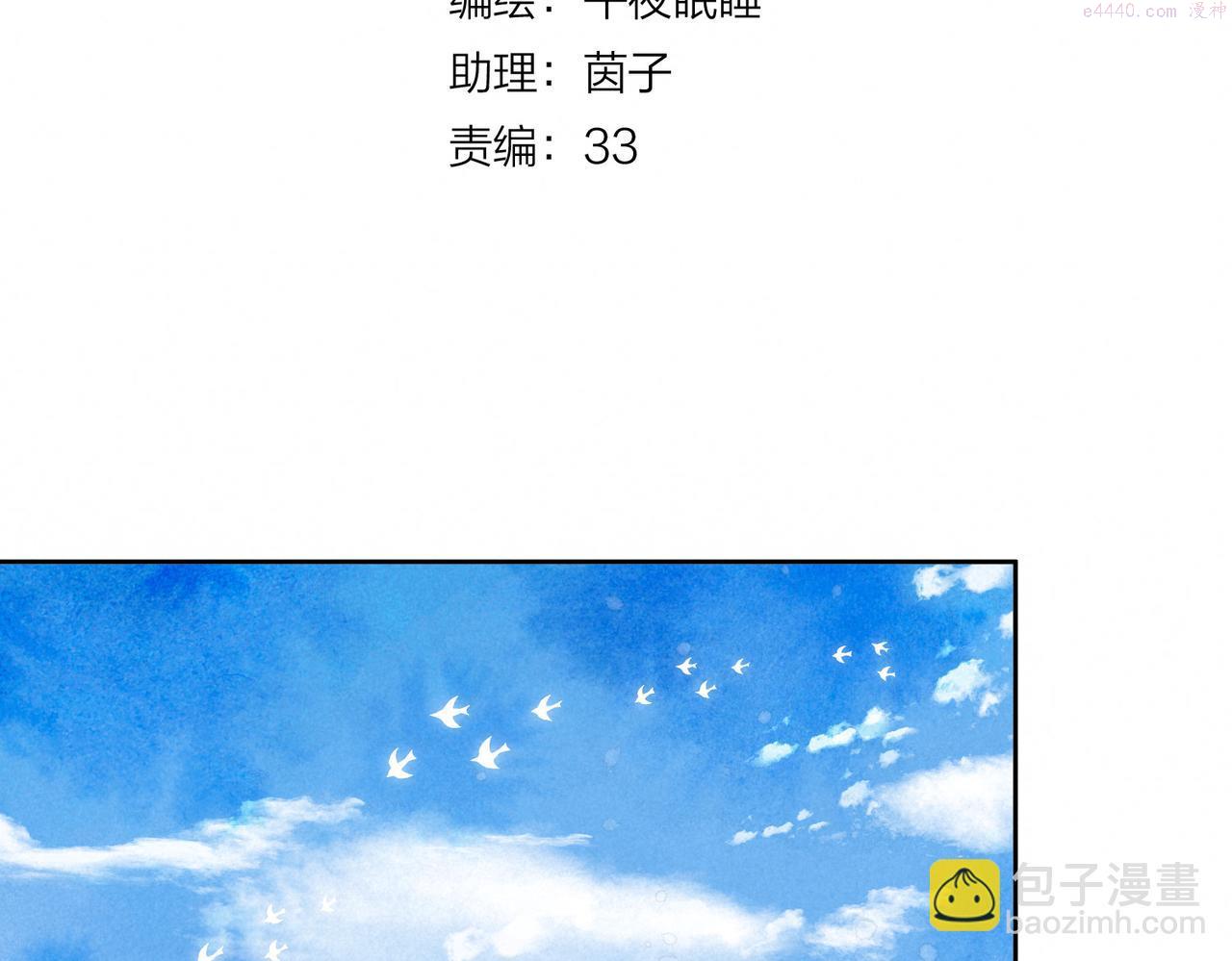 温暖的刺图片漫画,第16话 今生第一次73图