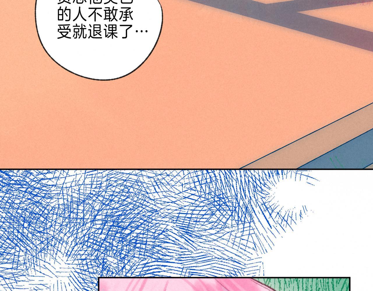 温暖的刺图片漫画,第16话 今生第一次85图