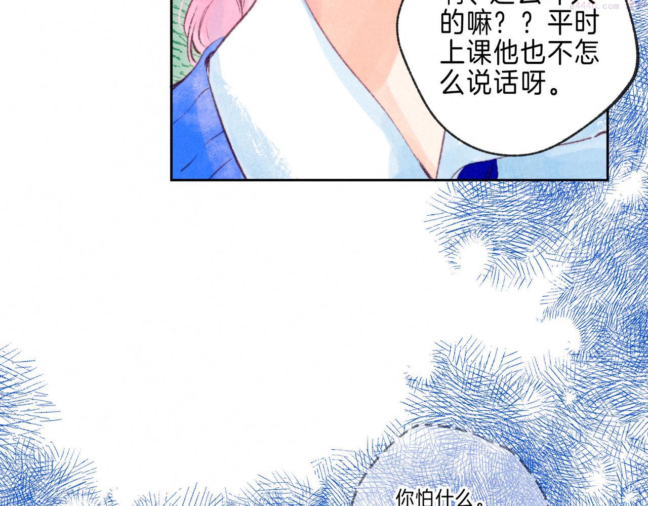 温暖的刺图片漫画,第16话 今生第一次87图