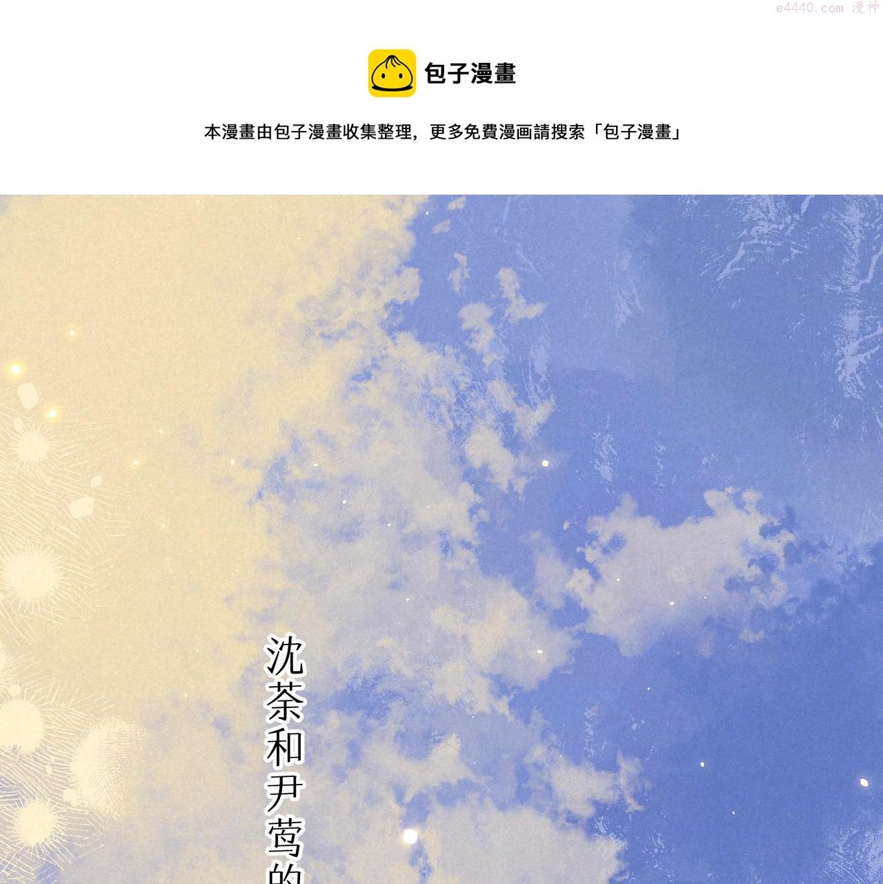 温暖的刺免费观看漫画,第18话 模特1图