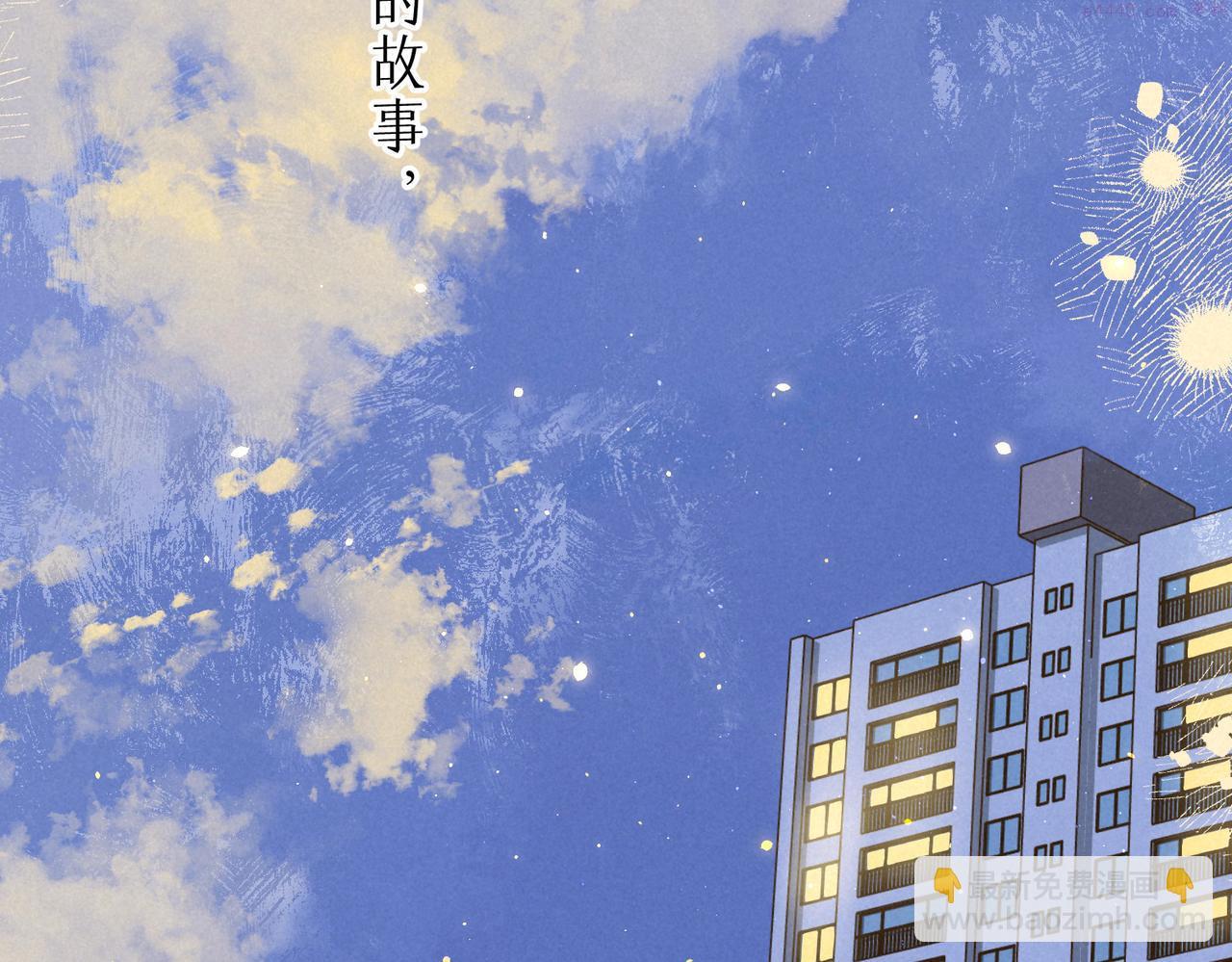 温暖的刺免费观看漫画,第18话 模特2图