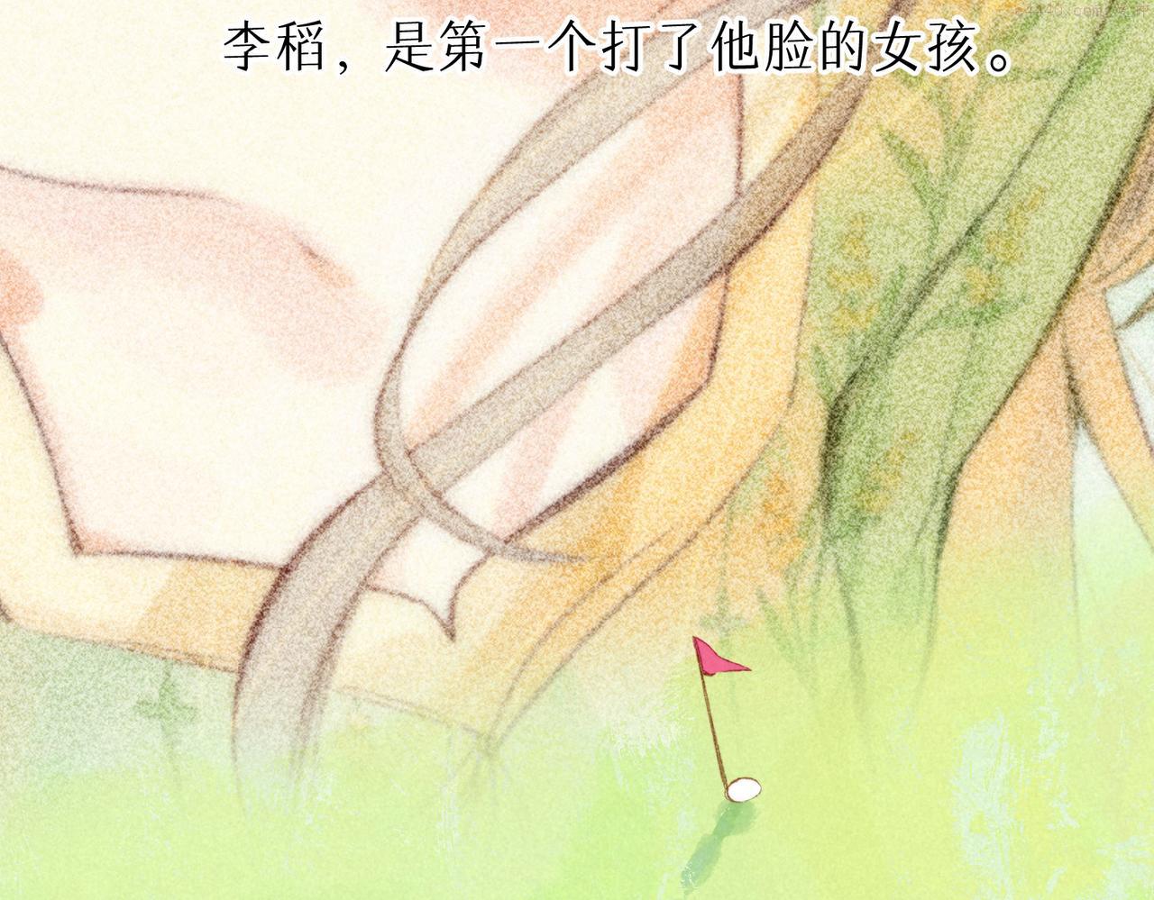 温暖的刺免费观看漫画,第18话 模特23图