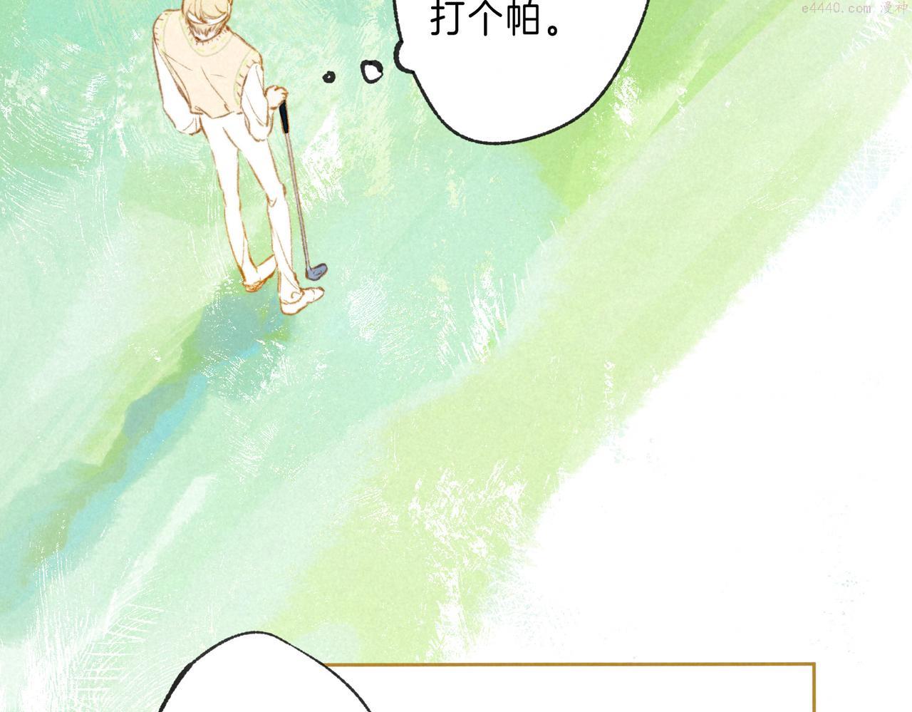 温暖的刺免费观看漫画,第18话 模特26图