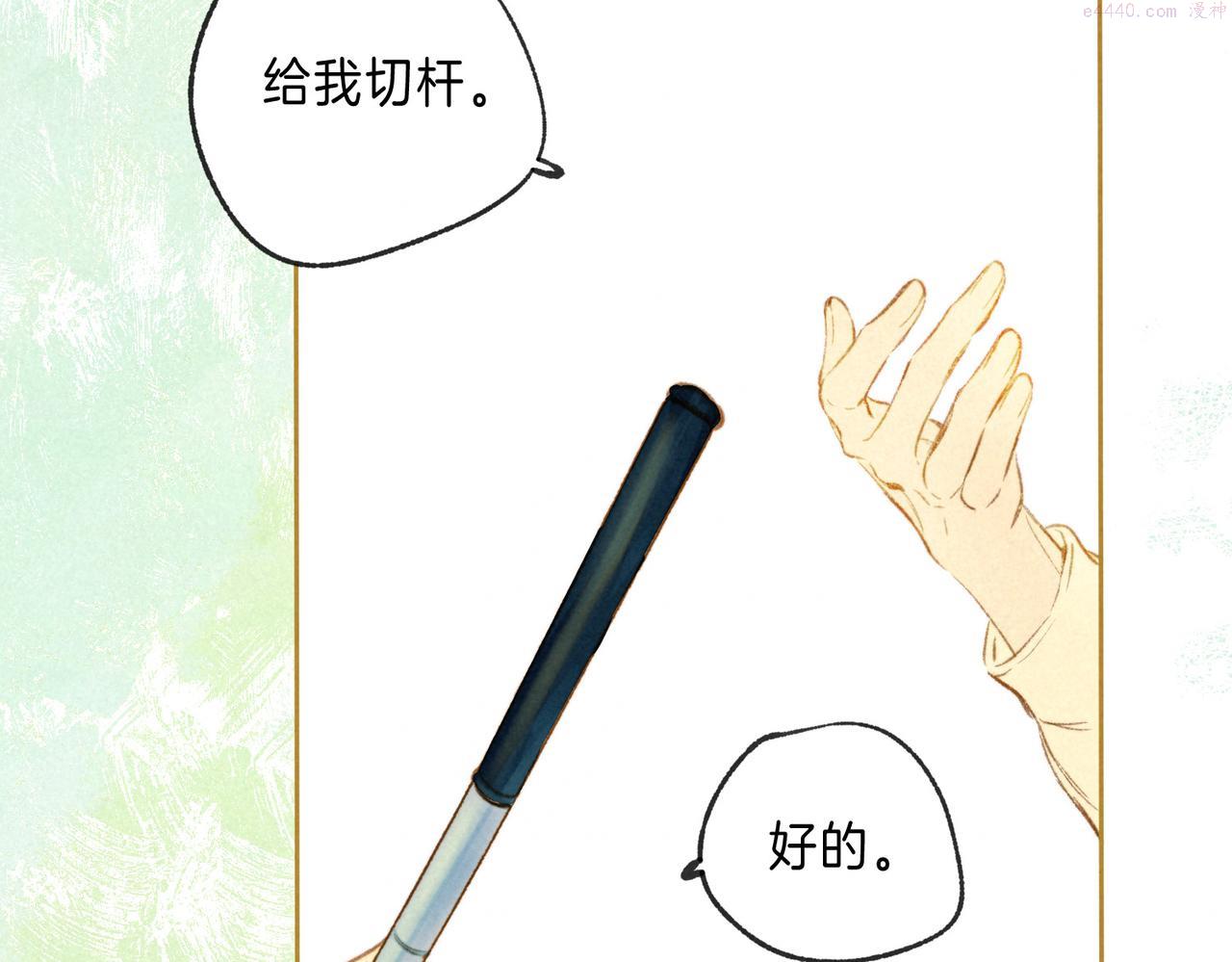 温暖的刺免费观看漫画,第18话 模特27图