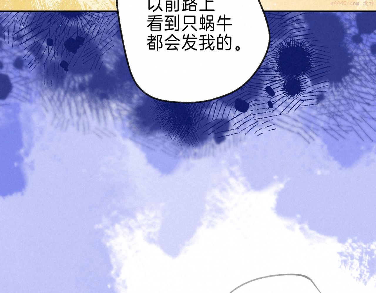 温暖的刺免费观看漫画,第18话 模特43图