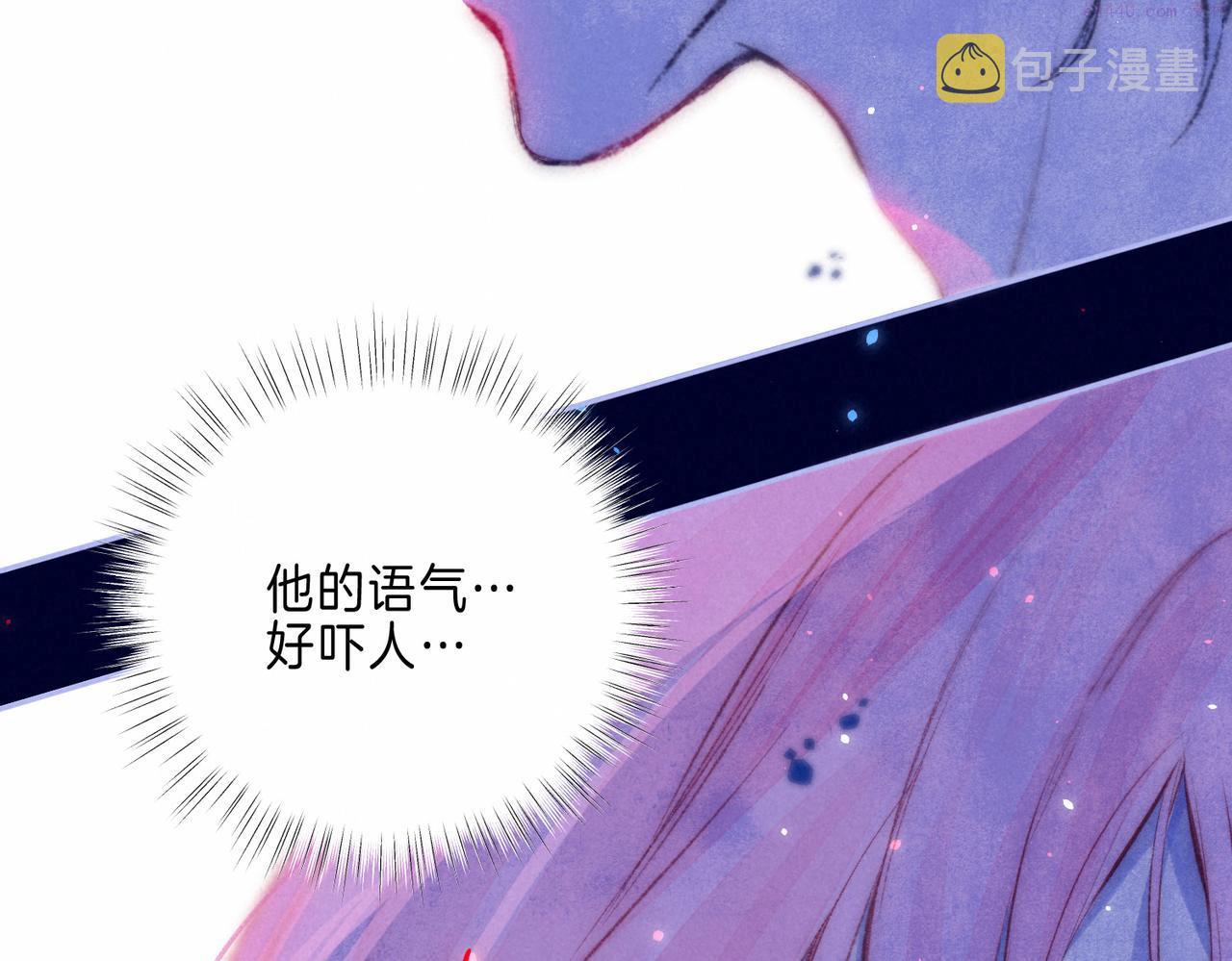 温暖的刺免费观看漫画,第18话 模特55图