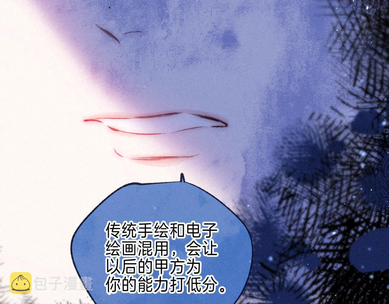 温暖的刺免费观看漫画,第18话 模特69图