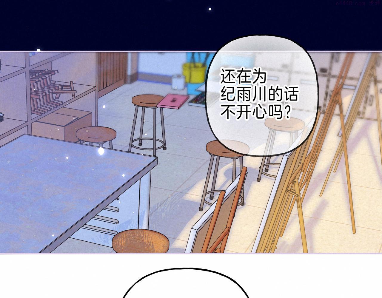 温暖的刺免费观看漫画,第18话 模特88图