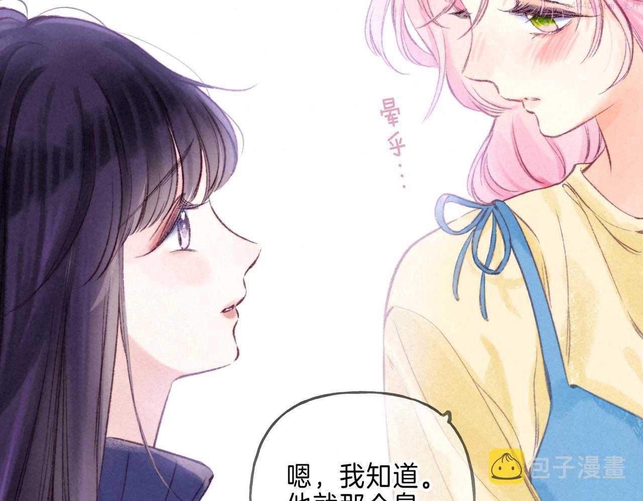 温暖的刺免费观看漫画,第18话 模特90图