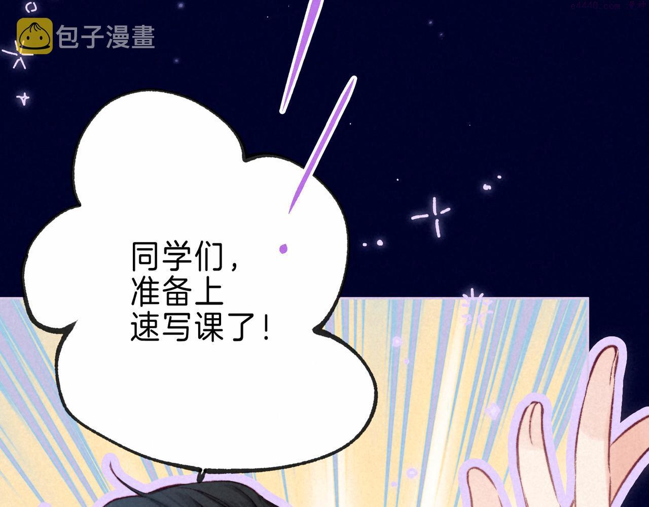 温暖的刺免费观看漫画,第18话 模特92图