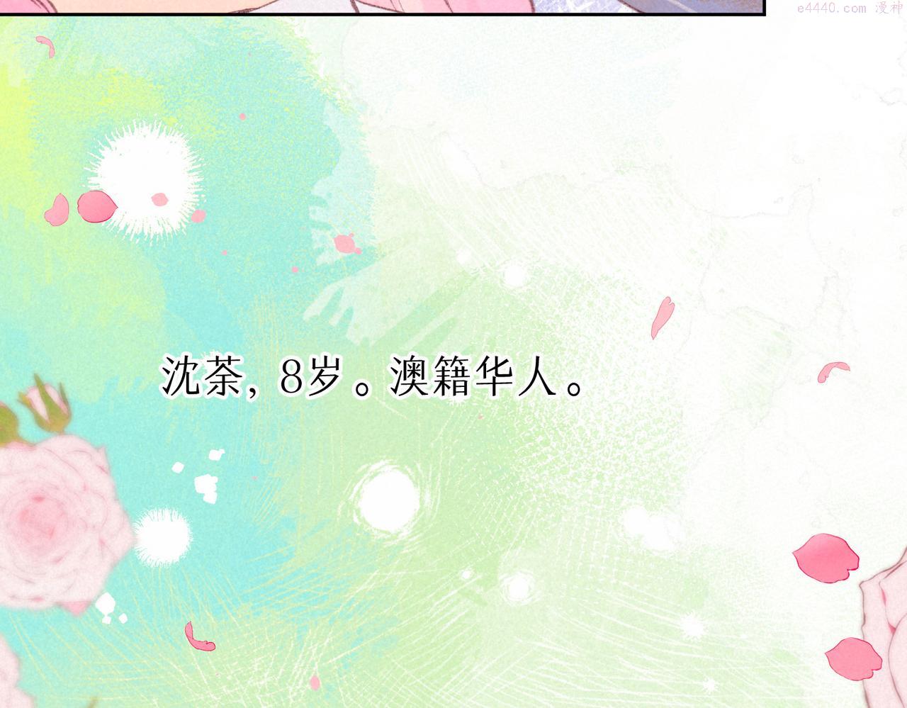 温暖的刺免费观看漫画,第18话 模特9图