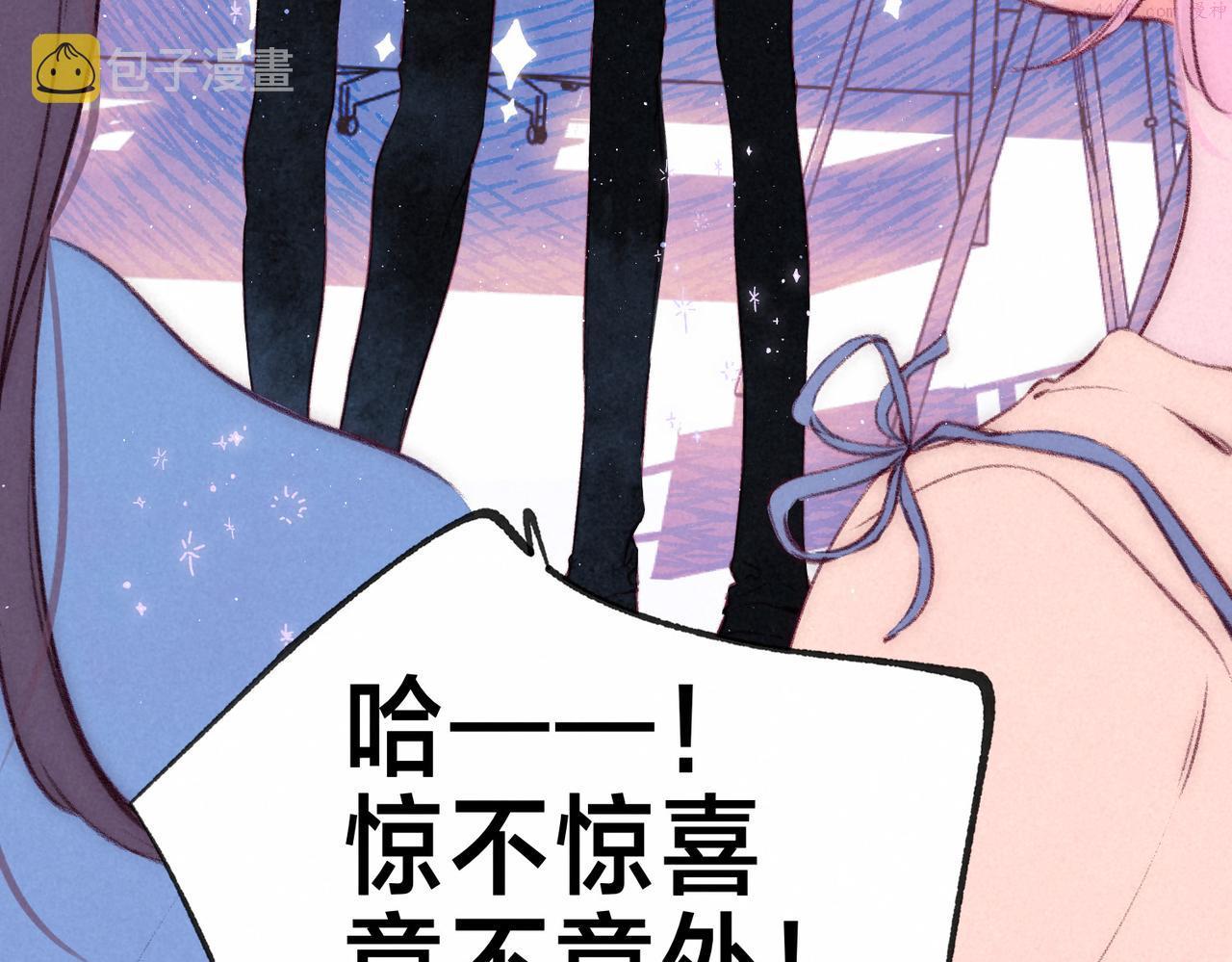 温暖的刺免费观看漫画,第18话 模特97图