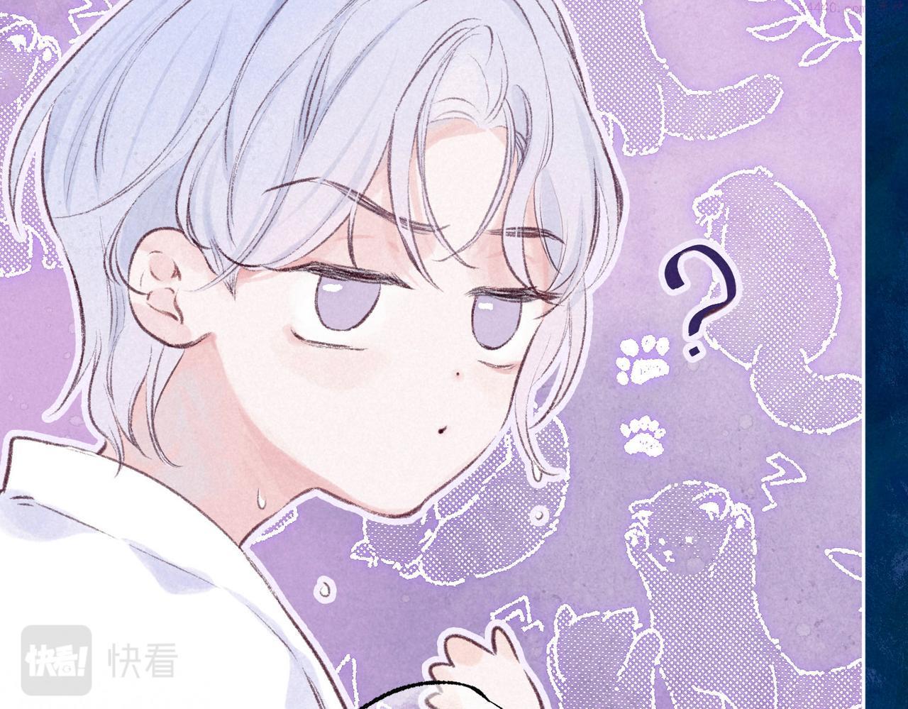 温暖的刺漫画,第3话 甜蜜的板机173图