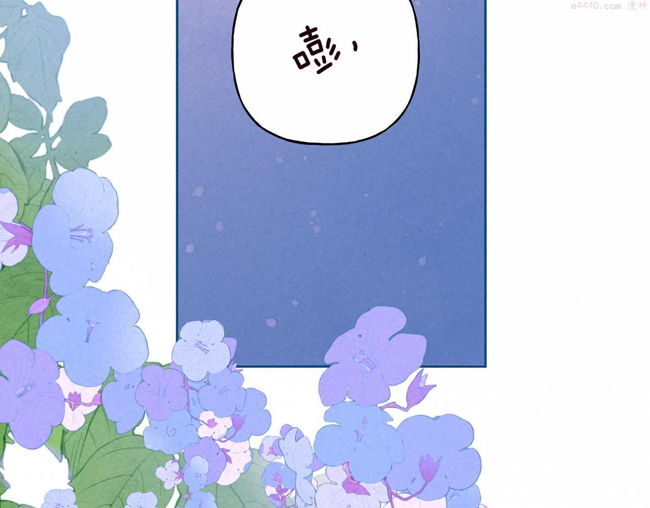 温暖的刺漫画,第3话 甜蜜的板机32图