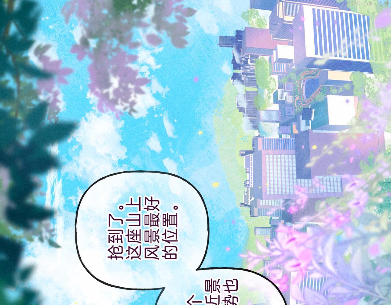 温暖的刺漫画,第6话 山雨欲来21图