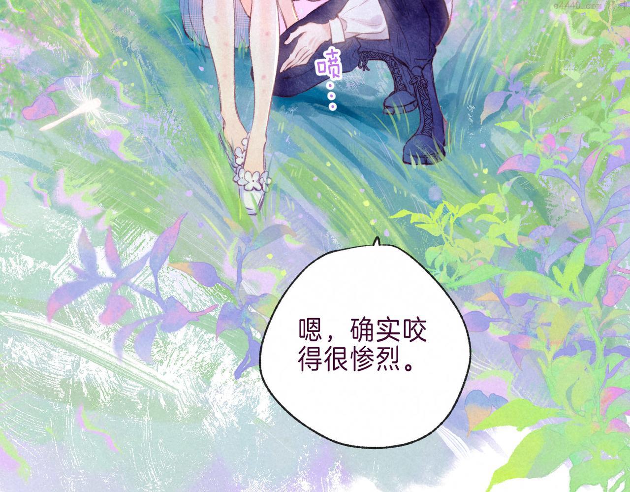 温暖的刺漫画,第6话 山雨欲来93图