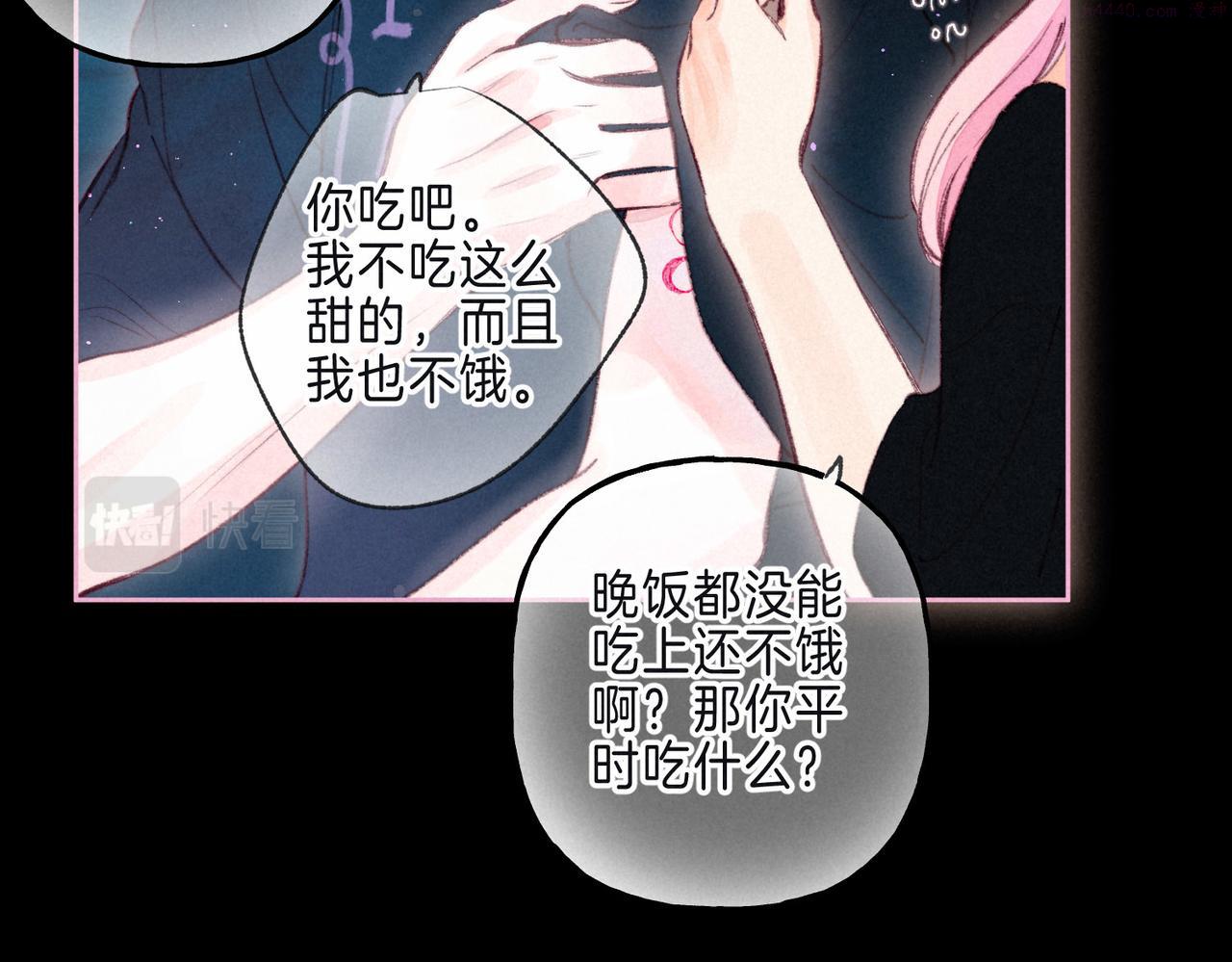 温暖的刺漫画,第8话 暴雨之夜50图