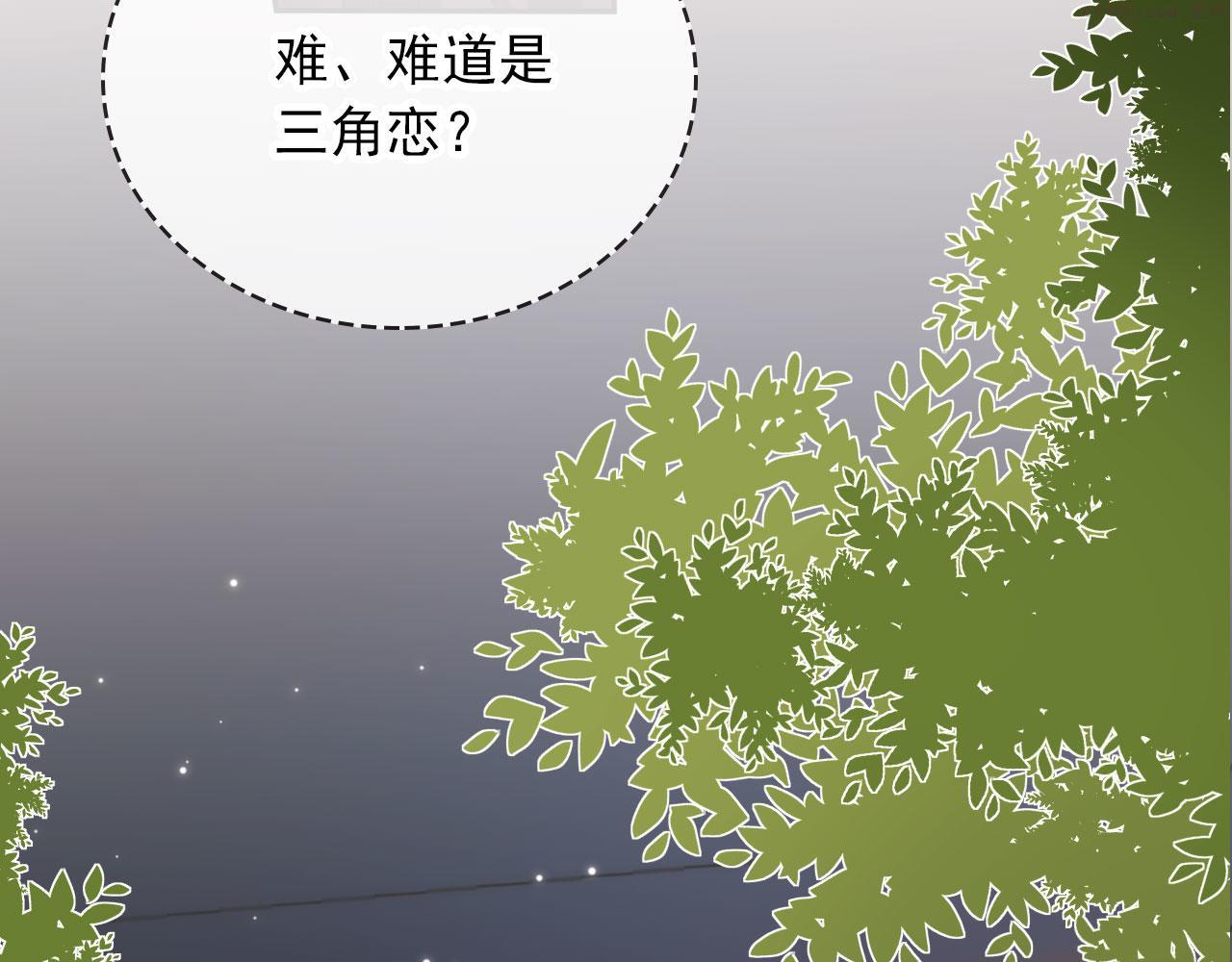 我把男主和反派都养歪了动漫免费漫画,第40话 你们恋爱了？101图