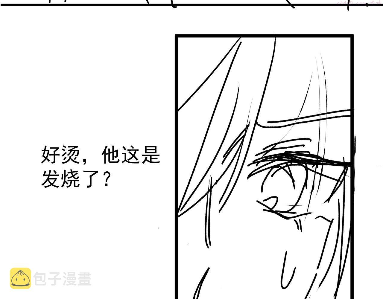 我把男主和反派都养歪了漫画全集漫画,第43话 拯救崽崽！113图