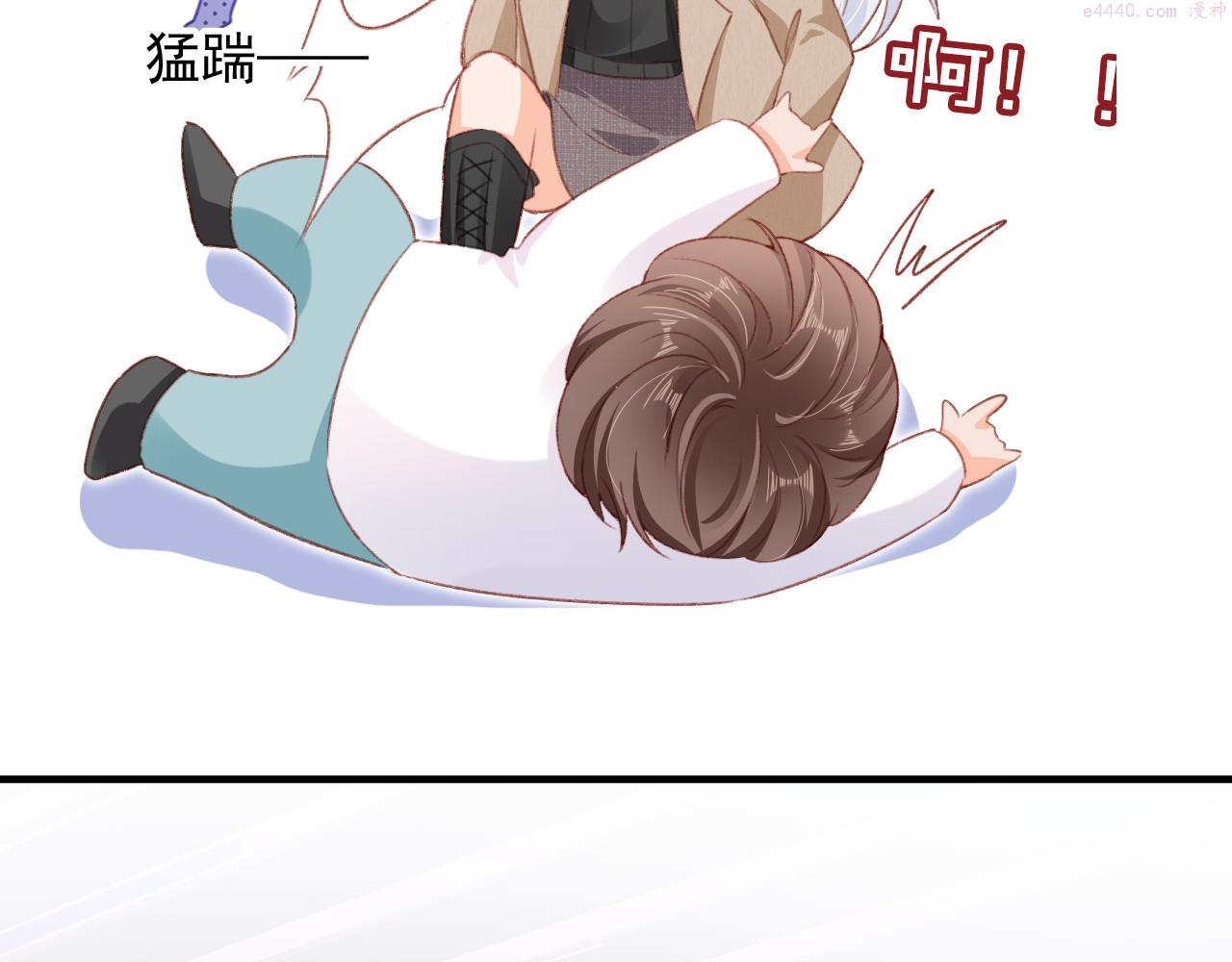 我把男主和反派都养歪了漫画,第65话 梦中的他138图