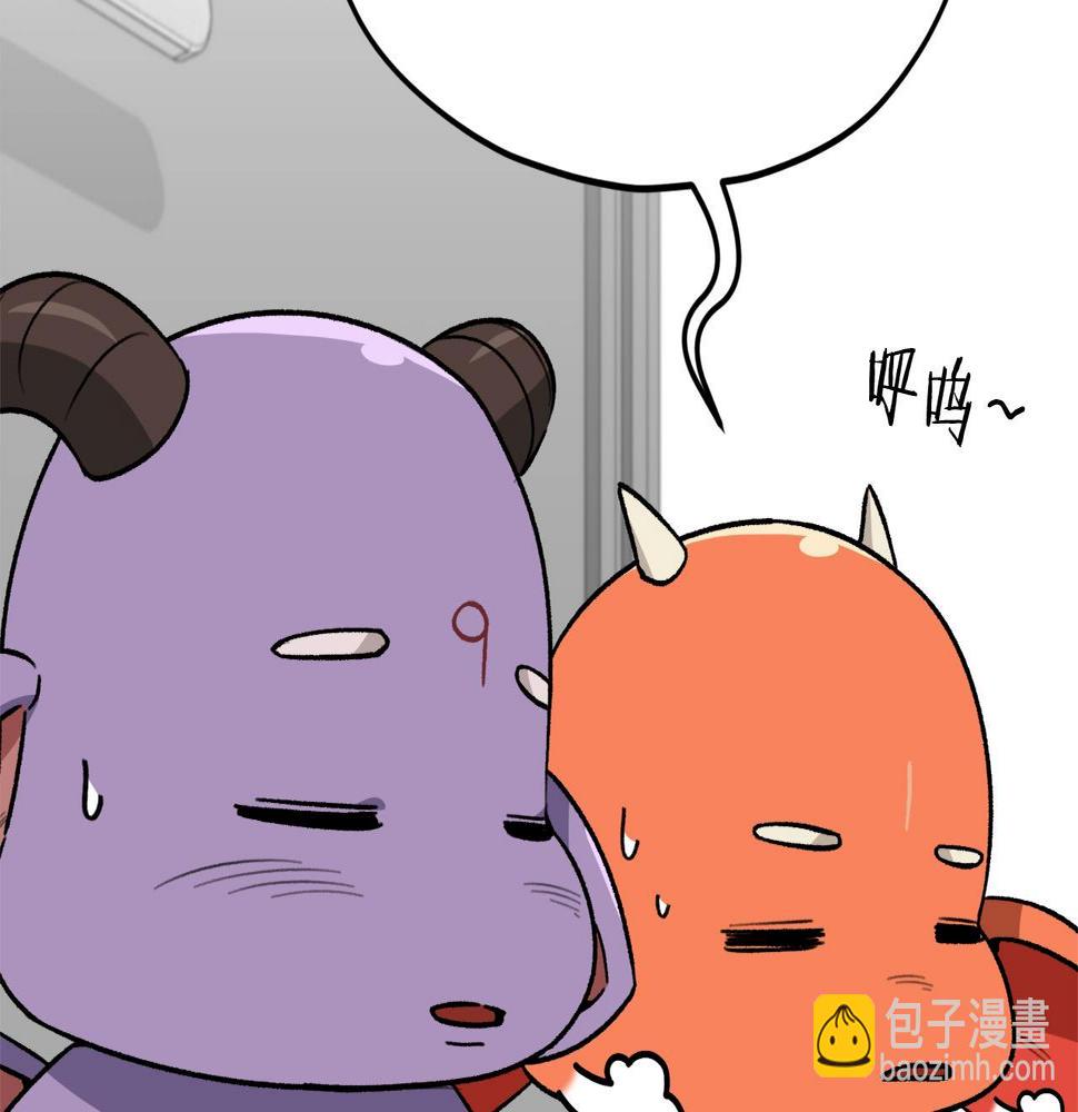 我爸太厉害了漫画,第104话 老父亲的担忧194图