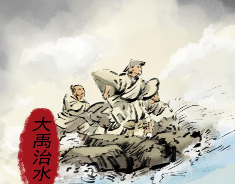 我被地球绑架了漫画,第1话 仙王苏醒114图